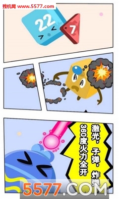 弹来弹趣安卓版