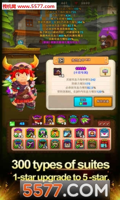 妖怪来了安卓下载-妖怪来了游戏下载 v2.0 游戏截图 2
