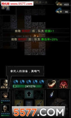 幽行玄城盗墓诡闻录测试版下载-幽行玄城盗墓诡闻录内测版下载 v1.0 게임 스크린샷 3