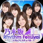 Rhythm Festival游戏下载-Rhythm Festival安卓版下载 v1.1.0