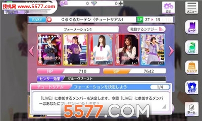 Rhythm Festival游戏下载-Rhythm Festival安卓版下载 v1.1.0 游戏截图 3