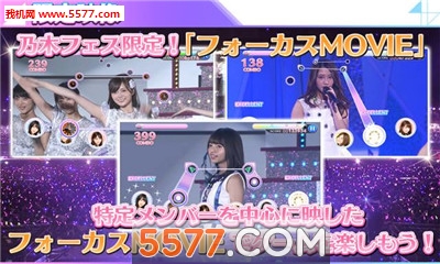 Rhythm Festival游戏下载-Rhythm Festival安卓版下载 v1.1.0 游戏截图 4