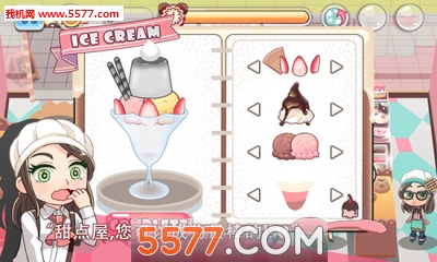 珍妮的甜点屋游戏下载-珍妮的甜点屋安卓版下载 v1.3.7 게임 스크린샷 3