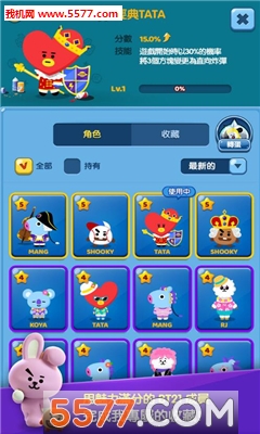 BT21游戏下载-BT21官方版下载 v1.0.1安卓版 Тоглоомын зураг 3