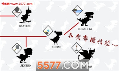只有十天生命的龙养成游戏下载-10 Days Dino(只有十天生命的龙养成安卓版)下载 v1.0.0 Тоглоомын зураг 1