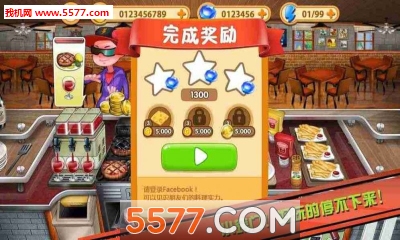 烹饪牛排店手游下载-烹饪牛排店安卓版下载 v1.0.8 游戏截图 3