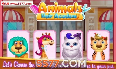 动物理发师游戏下载-AnimalsHairAcademy(动物理发师安卓版)下载 v1.0.2 游戏截图 1