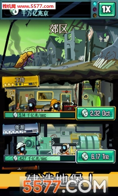 Doomsday Clicker安卓下载-Doomsday Clicker游戏下载 རོལ་རྩེད་པར་རིས། 2