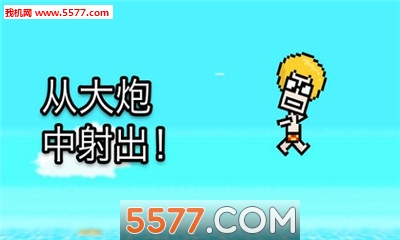 超强管道王游戏下载-超强管道王pipe lord下载 v1.09安卓版 རོལ་རྩེད་པར་རིས། 3