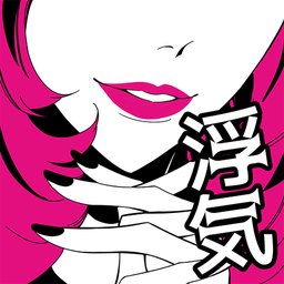 这不是出轨啊游戏下载-Prisoner(这不是出轨啊)下载 安卓版