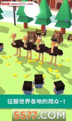 扭腰鸵鸟官方最新版下载-Ostrich among us(扭腰鸵鸟游戏)下载 v1.0 游戏截图 1