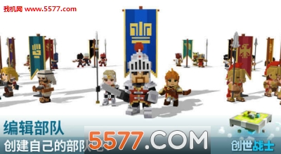 创世战士游戏下载-Craft Warriors(创世战士官方版)下载 v1.6.0 게임 스크린샷 1