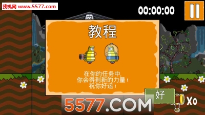 狂热城堡游戏下载-狂热城堡安卓版(CastleMania)下载 v0.20 རོལ་རྩེད་པར་རིས། 2