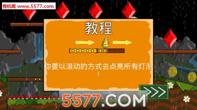 狂热城堡游戏下载-狂热城堡安卓版(CastleMania)下载 v0.20 རོལ་རྩེད་པར་རིས། 4
