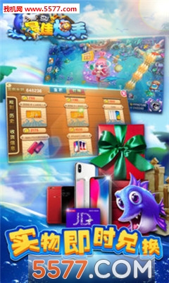最佳炮手游戏下载-最佳炮手安卓版下载 v9.0 游戏截图 3