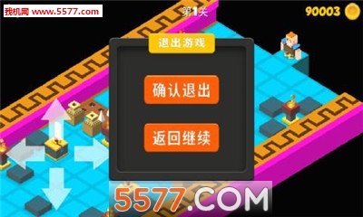 闯出去吧游戏下载-闯出去吧安卓版下载 v1.0 게임 스크린샷 2