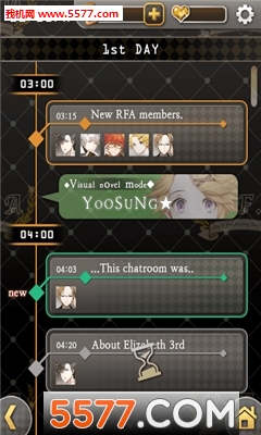 恋与聊天室游戏下载-MysticMessenger(恋与聊天室安卓版)下载 게임 스크린샷 2