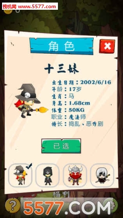 生存丛林游戏下载-生存:丛林官方版下载 游戏截图 4