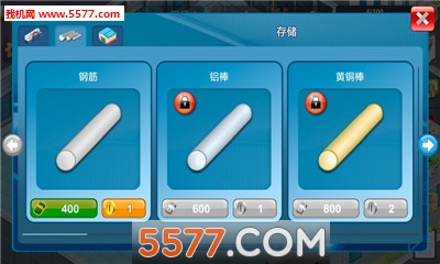 模拟制造商游戏下载-模拟制造商安卓版下载 v1.340 游戏截图 2