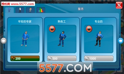 模拟制造商游戏下载-模拟制造商安卓版下载 v1.340 游戏截图 1
