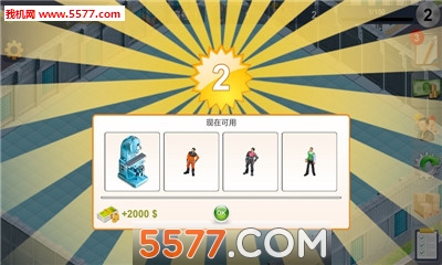 模拟制造商游戏下载-模拟制造商安卓版下载 v1.340 游戏截图 3