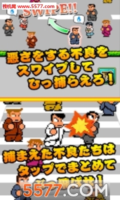 热血高校燃烧吧国雄君游戏下载-Kunio(热血高校燃烧吧国雄君安卓版)下载 游戏截图 3