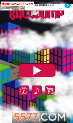蹦蹦跶跶游戏下载-蹦蹦跶跶安卓版下载 v1.5 ئويۇن سۈرىتى 2