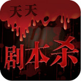 谋杀之谜游戏下载-剧本杀谋杀之谜手机版下载