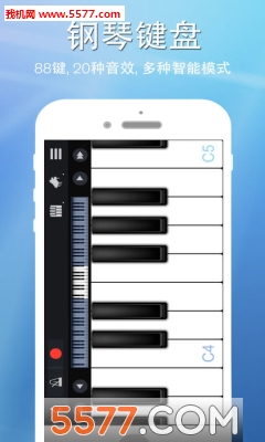 钢琴键盘下载-钢琴键盘APP(Real Piano)下载 1.18 遊戲截圖 2