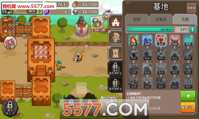 成长之塔手游下载-成长之塔安卓版下载 v1.5.10 游戏截图 3