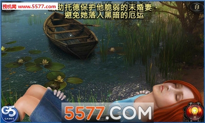 吸血鬼托德和杰西卡的故事游戏下载-吸血鬼托德和杰西卡的故事安卓版下载 게임 스크린샷 1