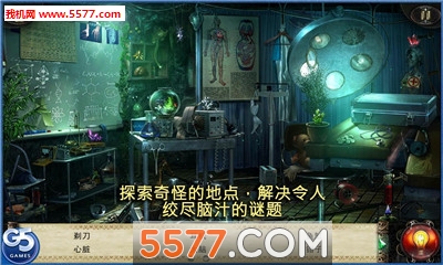吸血鬼托德和杰西卡的故事游戏下载-吸血鬼托德和杰西卡的故事安卓版下载 게임 스크린샷 2