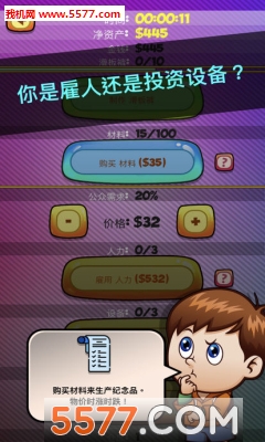 Merch Tycoon游戏下载-Merch Tycoon安卓版下载 v1.0.7 རོལ་རྩེད་པར་རིས། 2
