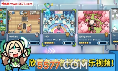 Dancevil游戏下载-Dancevil安卓版下载 游戏截图 1
