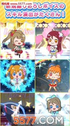 圆滚滚Lovelive游戏下载-圆滚滚Lovelive安卓版下载 v1.0.0 རོལ་རྩེད་པར་རིས། 2