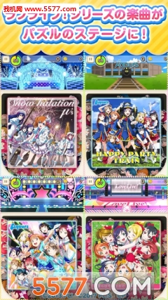 圆滚滚Lovelive游戏下载-圆滚滚Lovelive安卓版下载 v1.0.0 རོལ་རྩེད་པར་རིས། 4