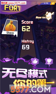 cross fort游戏下载-cross fort安卓版下载 ئويۇن سۈرىتى 3