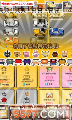 独自生活游戏下载-Living Alone(独自生活安卓版)下载 v1.7 游戏截图 1