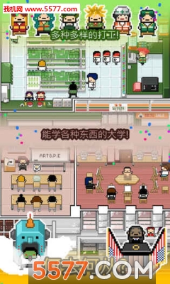 独自生活游戏下载-Living Alone(独自生活安卓版)下载 v1.7 游戏截图 4