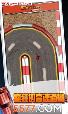 疯狂大漂移下载-Endless Drift Racing(疯狂大漂移安卓版)下载 v2.1 게임 스크린샷 2