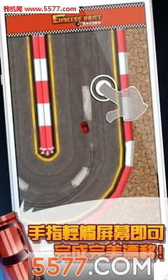 疯狂大漂移下载-Endless Drift Racing(疯狂大漂移安卓版)下载 v2.1 게임 스크린샷 3