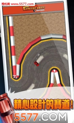 疯狂大漂移下载-Endless Drift Racing(疯狂大漂移安卓版)下载 v2.1 게임 스크린샷 4