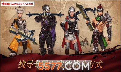 Battle Of Arrowan安卓版下载-战箭天下(Battle Of Arrow游戏)下载 v1.0.58 游戏截图 3