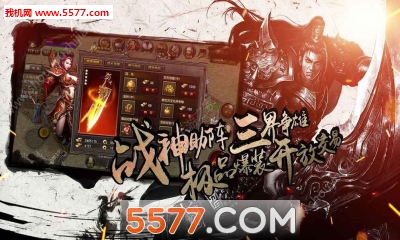 地狱烈焰官方下载-地狱烈焰安卓版下载 v1.0.0 游戏截图 3
