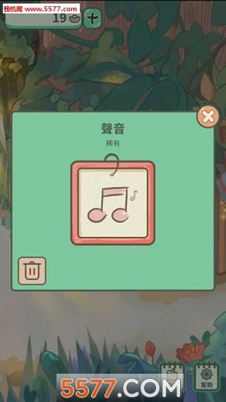旅行二哈游戏下载-旅行二哈安卓版下载 v1.0 游戏截图 3