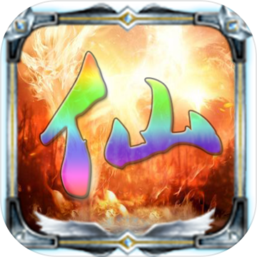 Immortal Path Showdown Match-3 نۇسخىسىنى چۈشۈرۈڭ - Immortal Path Showdown (Match-3 ئويۇنى) نى چۈشۈرۈڭ
