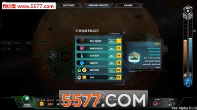 Terraforming Mars手游下载-改造火星(Terraforming Mars官方版)下载 v1.0 게임 스크린샷 1
