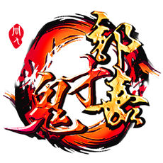 རྩེད་མོ་"Genius Guo Jia"ཕབ་ལེན་བྱེད་པ། - "Genius Guo Jia"ཡི་ཁ་པར་གྱི་ཐོན་རིམ་ཕབ་ལེན་བྱེད་པ།