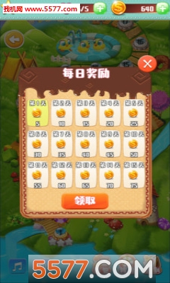糖果奇迹手游下载-糖果奇迹安卓版下载 v1.1.0 ئويۇن سۈرىتى 4