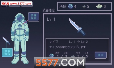 ino游戏手机版下载-ino游戏下载 v1.0安卓版 Тоглоомын зураг 4